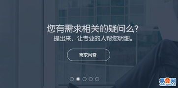 匯新云互聯網軟件定制方案 解鎖軟件開發新技巧，賦能寶安與龍華易登網云端之旅