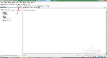 SQL Server 2005 服務器名稱修改后重啟數據庫服務的完整指南