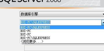 SQL Server 2008客戶端連接到2005服務導致數據庫附加失敗的原因及解決方案