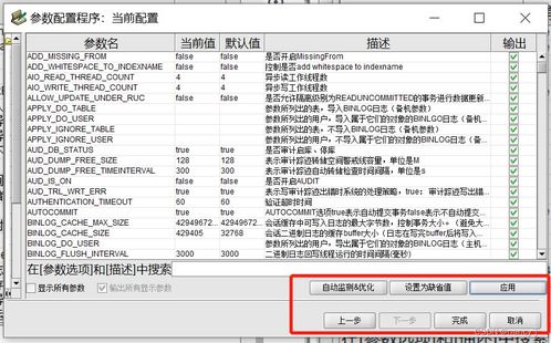 神通數據庫啟動服務命令詳解